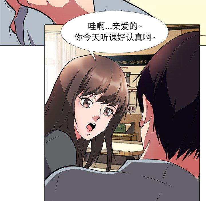 心机女教授[h漫]韩漫全集-心机女教授-第 4 话无删减无遮挡章节图片 
