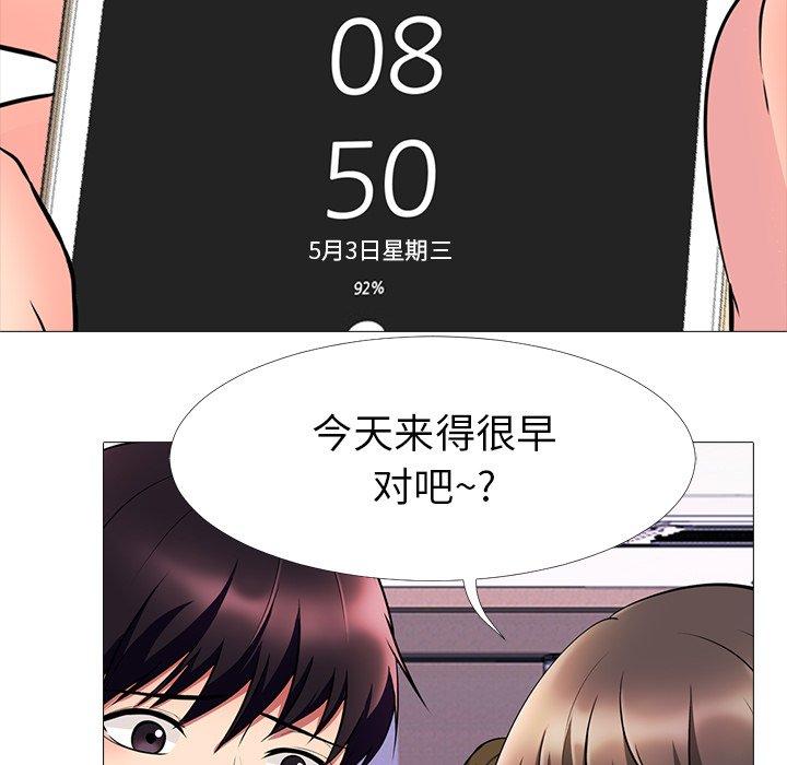 心机女教授[h漫]韩漫全集-心机女教授-第 4 话无删减无遮挡章节图片 
