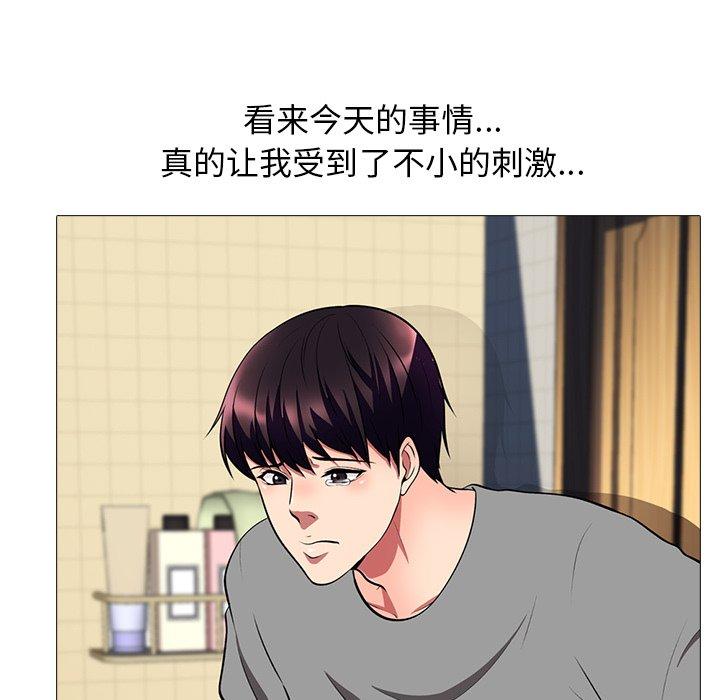 心机女教授[h漫]韩漫全集-心机女教授-第 4 话无删减无遮挡章节图片 