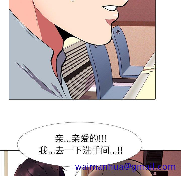 心机女教授[h漫]韩漫全集-心机女教授-第 4 话无删减无遮挡章节图片 
