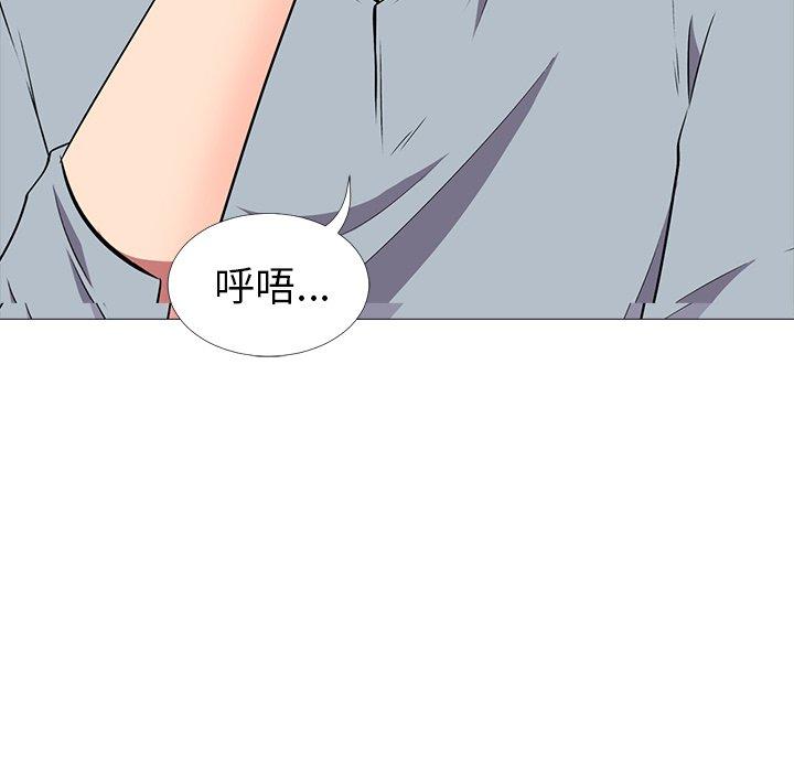 心机女教授[h漫]韩漫全集-心机女教授-第 4 话无删减无遮挡章节图片 