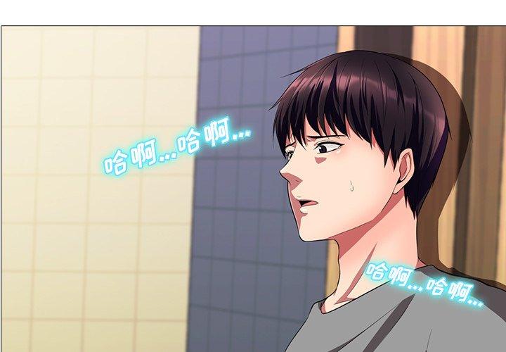 心机女教授[h漫]韩漫全集-心机女教授-第 4 话无删减无遮挡章节图片 