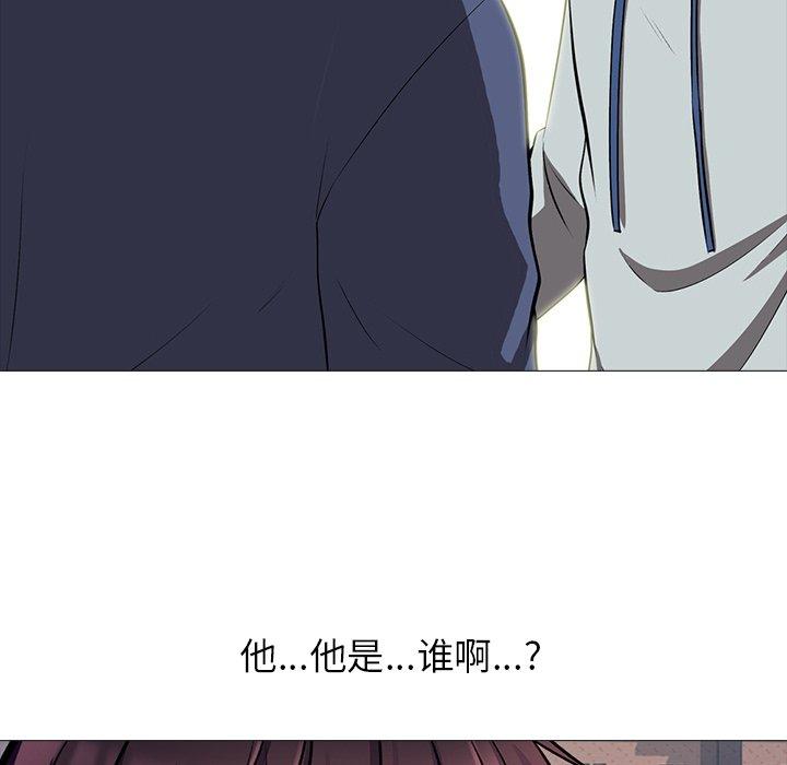 心机女教授[h漫]韩漫全集-心机女教授-第 5 话无删减无遮挡章节图片 