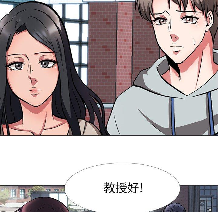 心机女教授[h漫]韩漫全集-心机女教授-第 5 话无删减无遮挡章节图片 