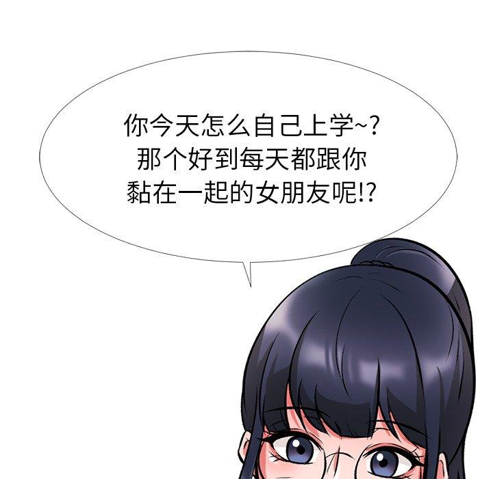 心机女教授[h漫]韩漫全集-心机女教授-第 5 话无删减无遮挡章节图片 