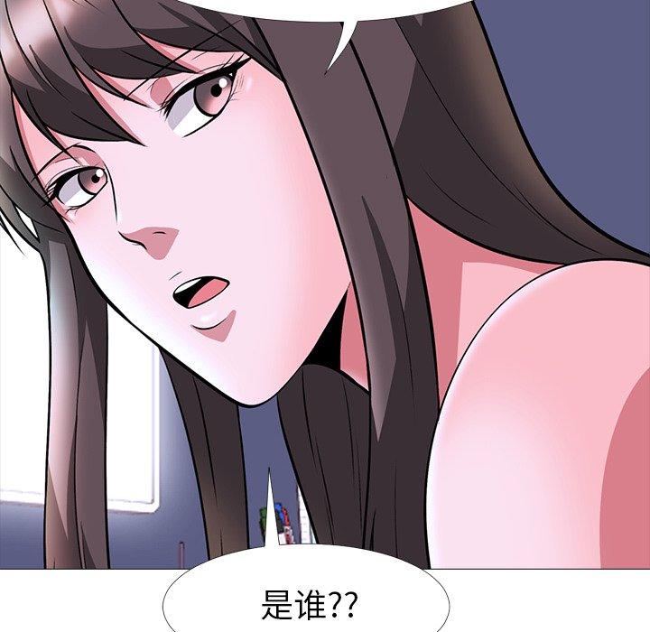 心机女教授[h漫]韩漫全集-心机女教授-第 5 话无删减无遮挡章节图片 