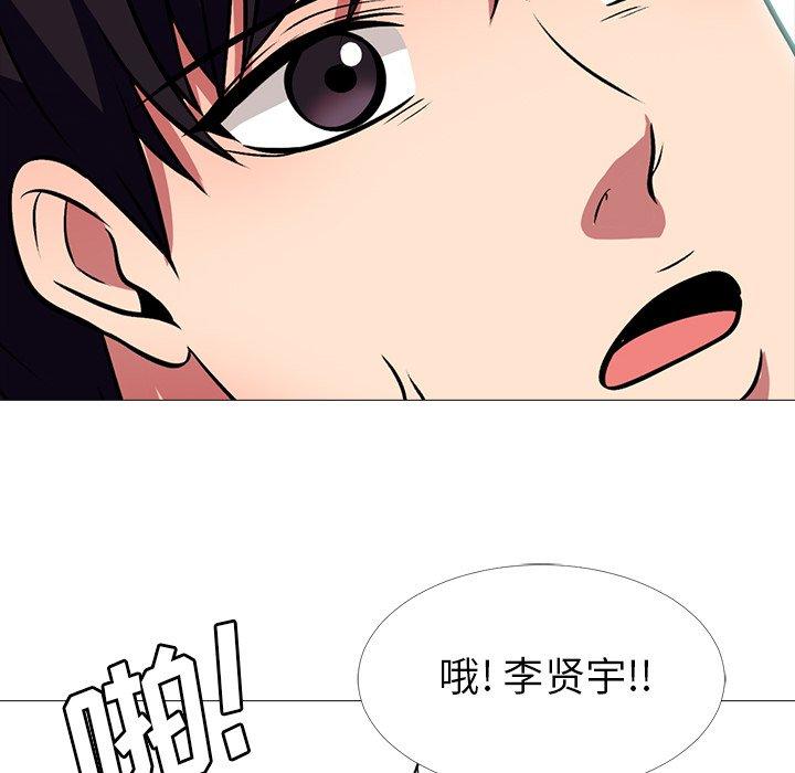 心机女教授[h漫]韩漫全集-心机女教授-第 5 话无删减无遮挡章节图片 