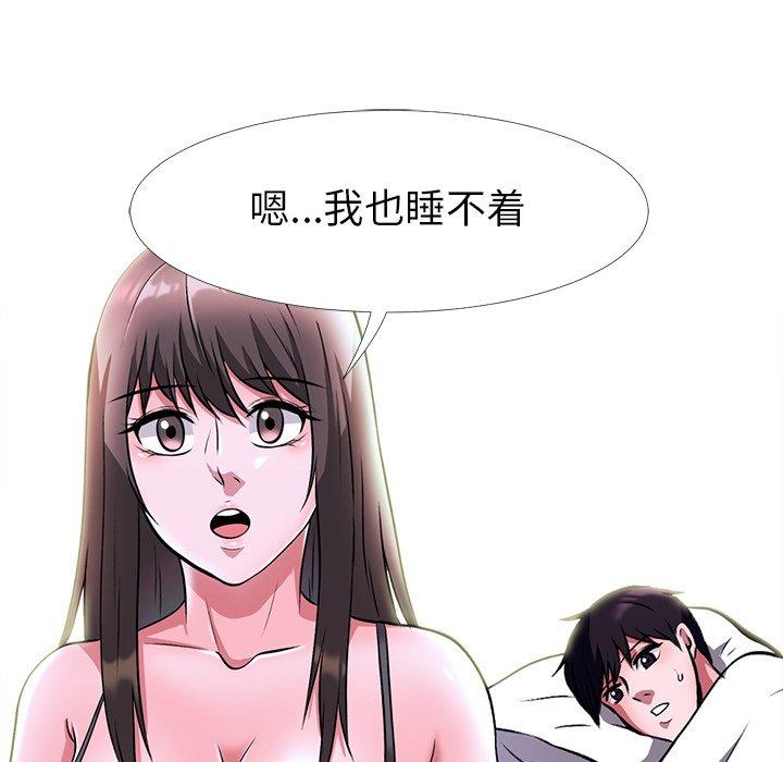 心机女教授[h漫]韩漫全集-心机女教授-第 5 话无删减无遮挡章节图片 