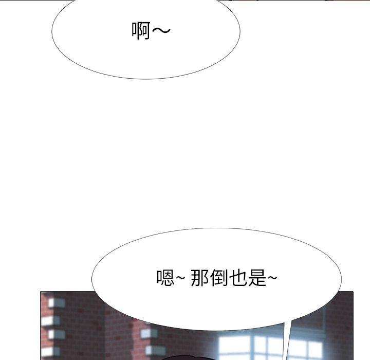 心机女教授[h漫]韩漫全集-心机女教授-第 5 话无删减无遮挡章节图片 