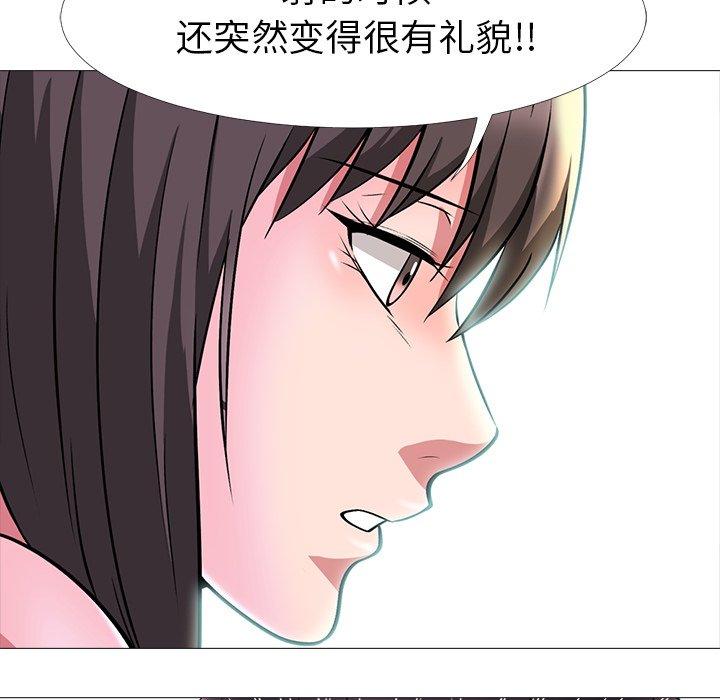 心机女教授[h漫]韩漫全集-心机女教授-第 5 话无删减无遮挡章节图片 