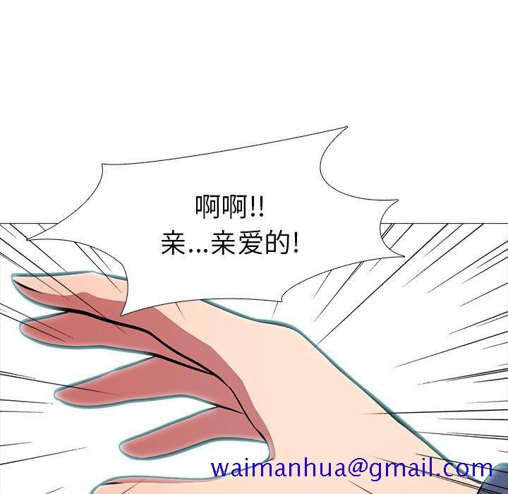 心机女教授[h漫]韩漫全集-心机女教授-第 5 话无删减无遮挡章节图片 