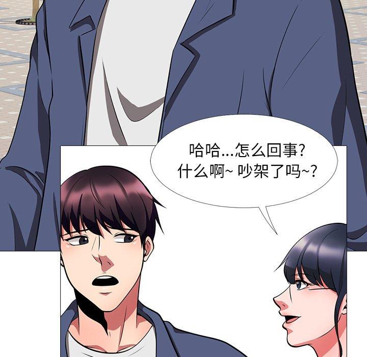 心机女教授[h漫]韩漫全集-心机女教授-第 5 话无删减无遮挡章节图片 