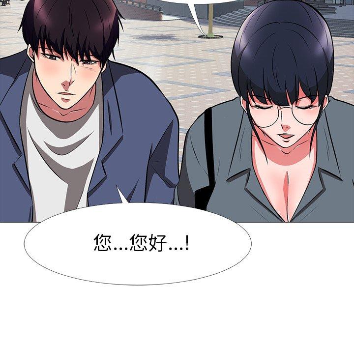 心机女教授[h漫]韩漫全集-心机女教授-第 5 话无删减无遮挡章节图片 