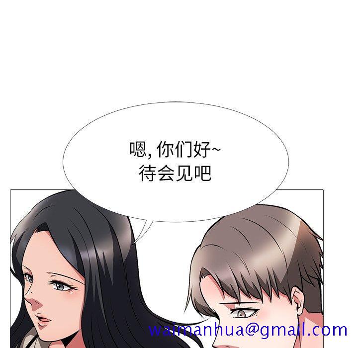心机女教授[h漫]韩漫全集-心机女教授-第 5 话无删减无遮挡章节图片 
