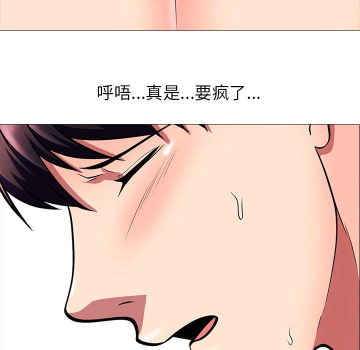 心机女教授[h漫]韩漫全集-心机女教授-第 5 话无删减无遮挡章节图片 