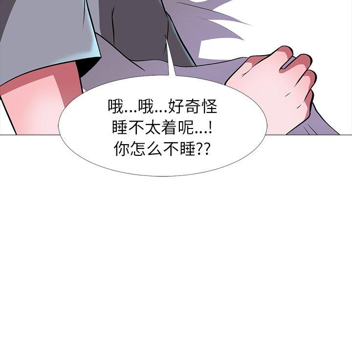 心机女教授[h漫]韩漫全集-心机女教授-第 5 话无删减无遮挡章节图片 