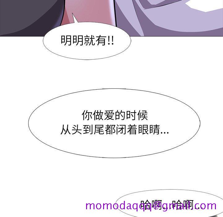 心机女教授[h漫]韩漫全集-心机女教授-第 5 话无删减无遮挡章节图片 