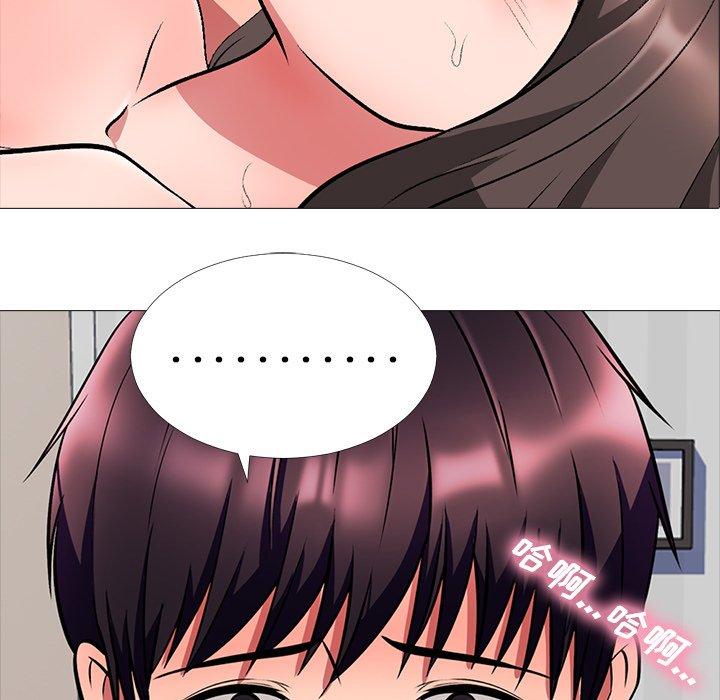 心机女教授[h漫]韩漫全集-心机女教授-第 5 话无删减无遮挡章节图片 