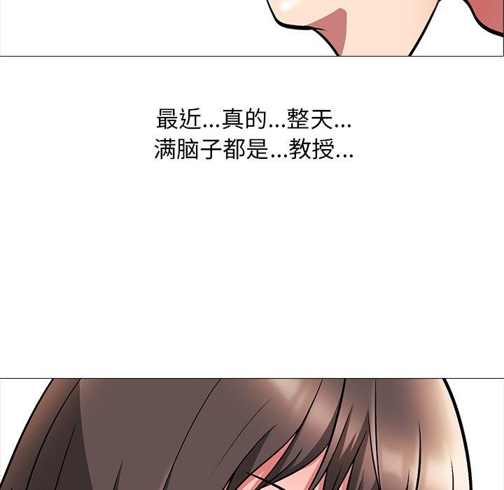 心机女教授[h漫]韩漫全集-心机女教授-第 5 话无删减无遮挡章节图片 