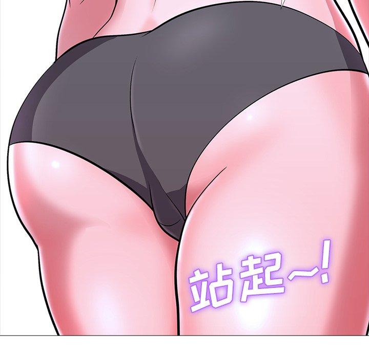 心机女教授[h漫]韩漫全集-心机女教授-第 5 话无删减无遮挡章节图片 