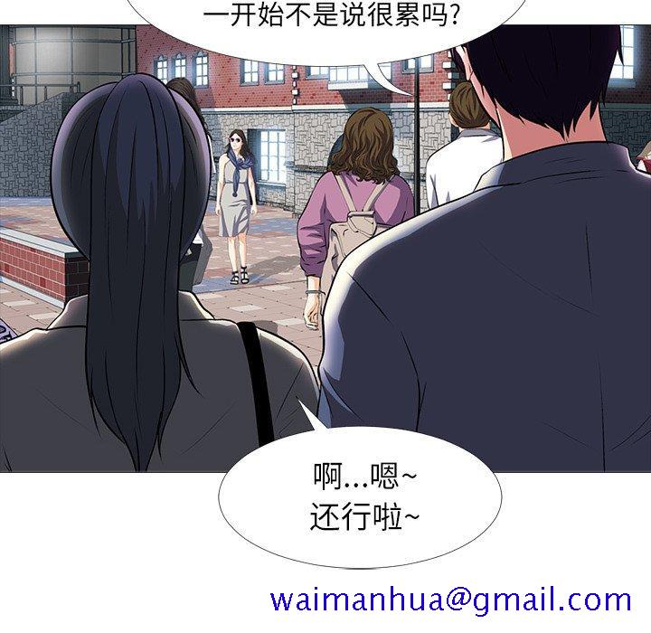 心机女教授[h漫]韩漫全集-心机女教授-第 5 话无删减无遮挡章节图片 