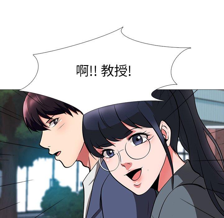 心机女教授[h漫]韩漫全集-心机女教授-第 5 话无删减无遮挡章节图片 