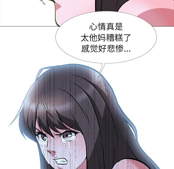 心机女教授[h漫]韩漫全集-心机女教授-第 5 话无删减无遮挡章节图片 