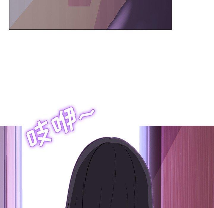 心机女教授[h漫]韩漫全集-心机女教授-第 5 话无删减无遮挡章节图片 