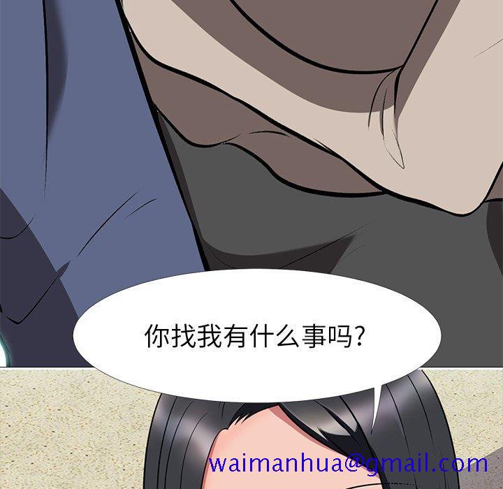 心机女教授[h漫]韩漫全集-心机女教授-第 6 话无删减无遮挡章节图片 