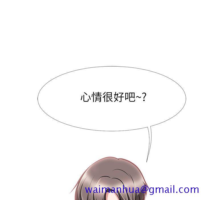心机女教授[h漫]韩漫全集-心机女教授-第 6 话无删减无遮挡章节图片 
