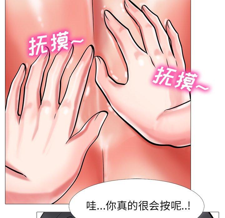 心机女教授[h漫]韩漫全集-心机女教授-第 6 话无删减无遮挡章节图片 