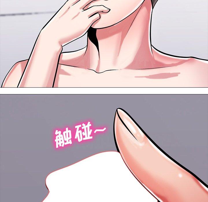 心机女教授[h漫]韩漫全集-心机女教授-第 6 话无删减无遮挡章节图片 