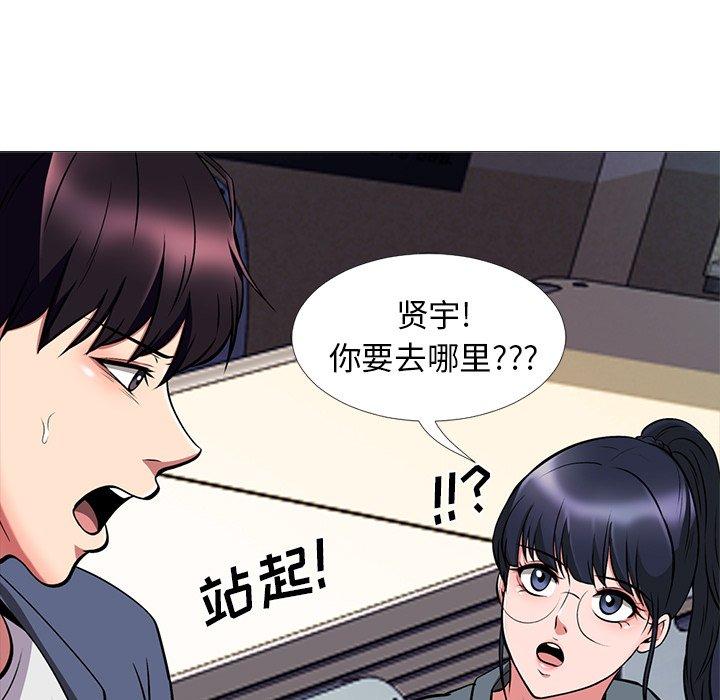 心机女教授[h漫]韩漫全集-心机女教授-第 6 话无删减无遮挡章节图片 