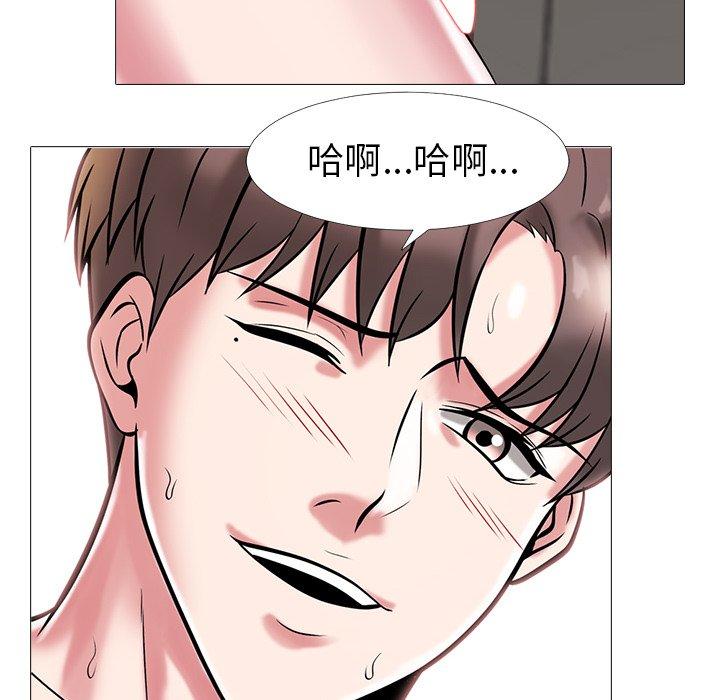 心机女教授[h漫]韩漫全集-心机女教授-第 6 话无删减无遮挡章节图片 