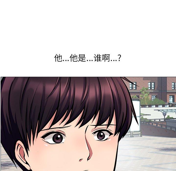心机女教授[h漫]韩漫全集-心机女教授-第 6 话无删减无遮挡章节图片 