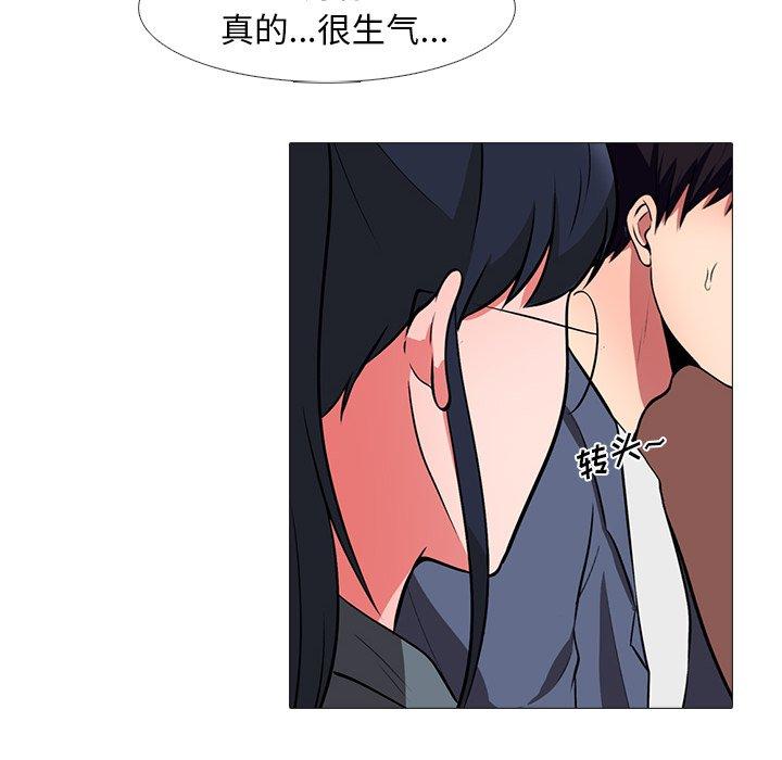 心机女教授[h漫]韩漫全集-心机女教授-第 6 话无删减无遮挡章节图片 