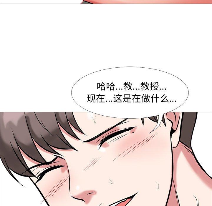 心机女教授[h漫]韩漫全集-心机女教授-第 6 话无删减无遮挡章节图片 
