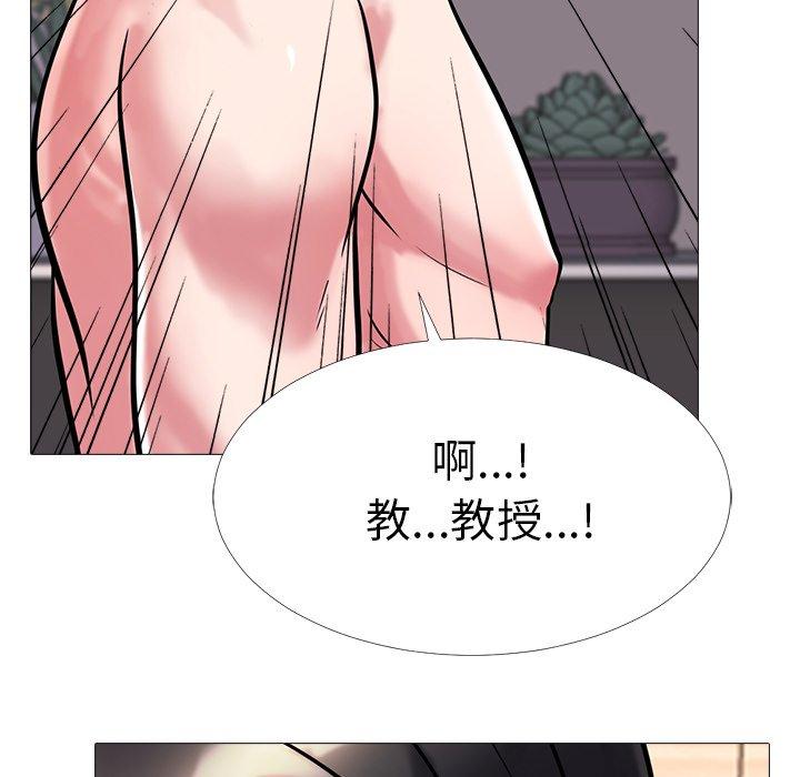 心机女教授[h漫]韩漫全集-心机女教授-第 6 话无删减无遮挡章节图片 