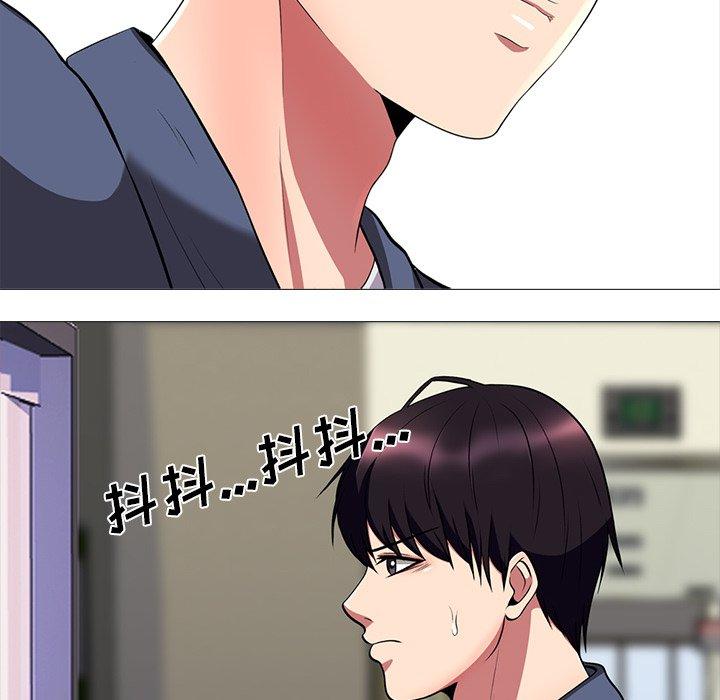 心机女教授[h漫]韩漫全集-心机女教授-第 6 话无删减无遮挡章节图片 
