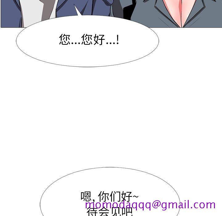 心机女教授[h漫]韩漫全集-心机女教授-第 6 话无删减无遮挡章节图片 