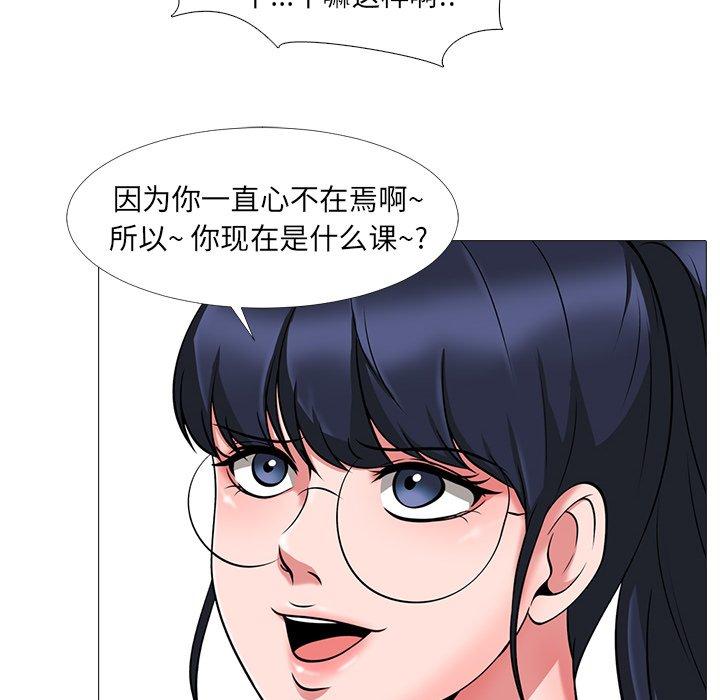 心机女教授[h漫]韩漫全集-心机女教授-第 6 话无删减无遮挡章节图片 