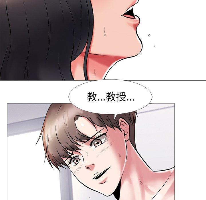 心机女教授[h漫]韩漫全集-心机女教授-第 6 话无删减无遮挡章节图片 