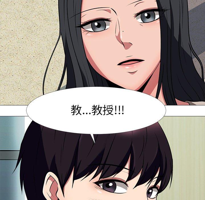 心机女教授[h漫]韩漫全集-心机女教授-第 6 话无删减无遮挡章节图片 