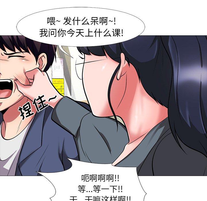 心机女教授[h漫]韩漫全集-心机女教授-第 6 话无删减无遮挡章节图片 