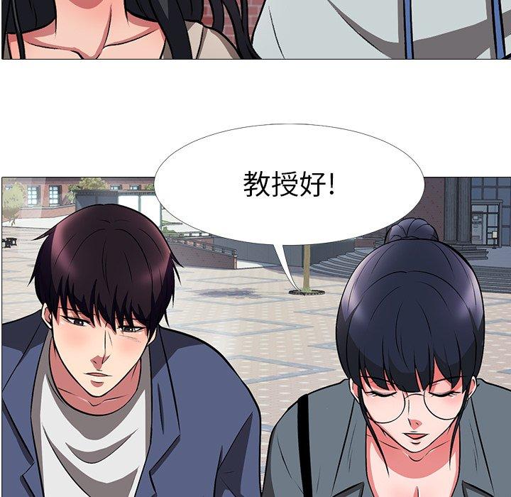 心机女教授[h漫]韩漫全集-心机女教授-第 6 话无删减无遮挡章节图片 