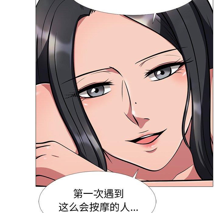心机女教授[h漫]韩漫全集-心机女教授-第 6 话无删减无遮挡章节图片 