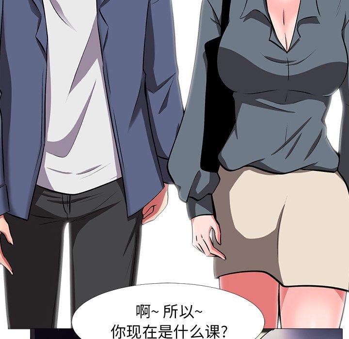 心机女教授[h漫]韩漫全集-心机女教授-第 6 话无删减无遮挡章节图片 