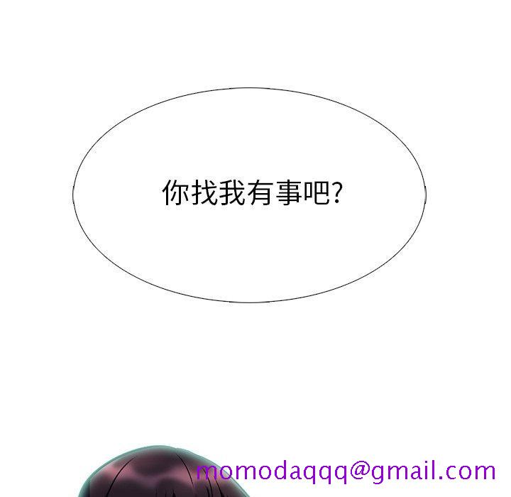 心机女教授[h漫]韩漫全集-心机女教授-第 6 话无删减无遮挡章节图片 
