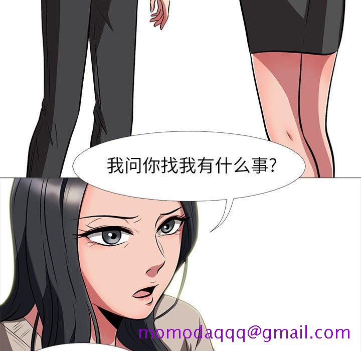 心机女教授[h漫]韩漫全集-心机女教授-第 7 话无删减无遮挡章节图片 