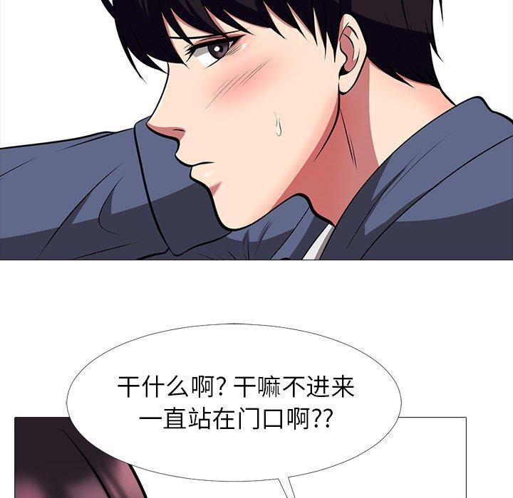 心机女教授[h漫]韩漫全集-心机女教授-第 7 话无删减无遮挡章节图片 